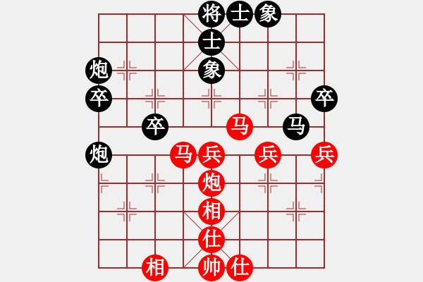 象棋棋譜圖片：孟子（業(yè)7-3） 先勝 bbboy002（業(yè)7-3） - 步數(shù)：50 