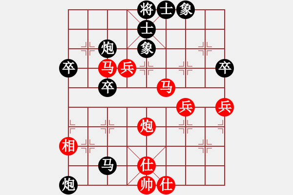 象棋棋譜圖片：孟子（業(yè)7-3） 先勝 bbboy002（業(yè)7-3） - 步數(shù)：60 