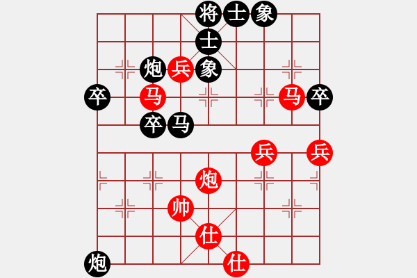 象棋棋譜圖片：孟子（業(yè)7-3） 先勝 bbboy002（業(yè)7-3） - 步數(shù)：70 