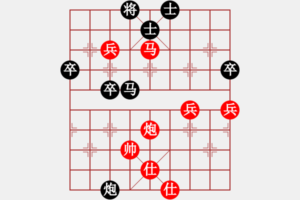 象棋棋譜圖片：孟子（業(yè)7-3） 先勝 bbboy002（業(yè)7-3） - 步數(shù)：77 