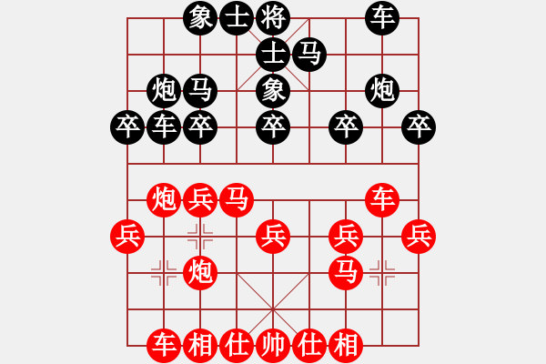 象棋棋譜圖片：1318局 B00- 中炮局-業(yè)天天Ai1-1(先負(fù))小蟲引擎23層 - 步數(shù)：20 