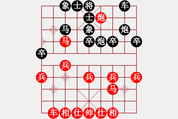 象棋棋譜圖片：1318局 B00- 中炮局-業(yè)天天Ai1-1(先負(fù))小蟲引擎23層 - 步數(shù)：30 