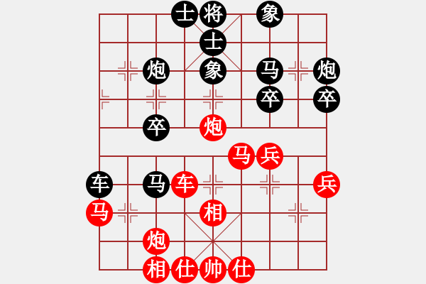 象棋棋譜圖片：第三節(jié) 黑方平炮兌車應(yīng)法 【例1】 - 步數(shù)：37 