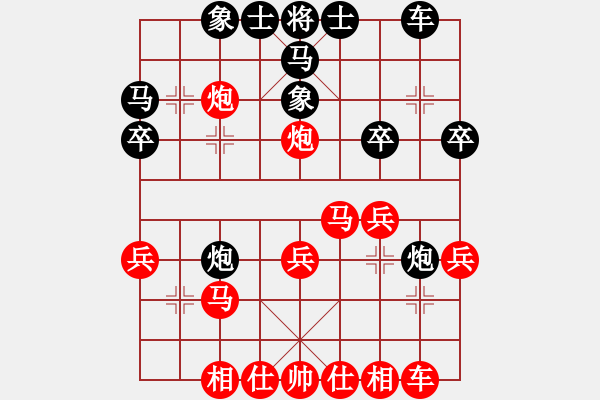 象棋棋譜圖片：邊遠(yuǎn)[892347242] -VS- 烙餅[1470493988] - 步數(shù)：27 