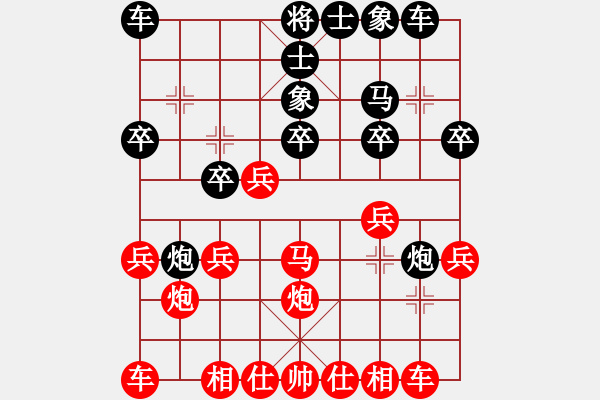 象棋棋譜圖片：車一退十八(1段)-負(fù)-saobanga(5段) - 步數(shù)：20 