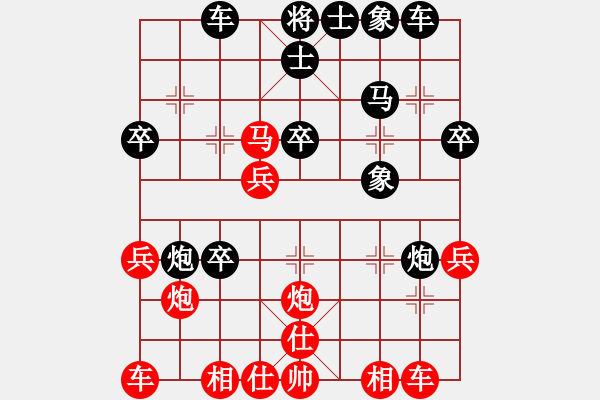 象棋棋譜圖片：車一退十八(1段)-負(fù)-saobanga(5段) - 步數(shù)：30 