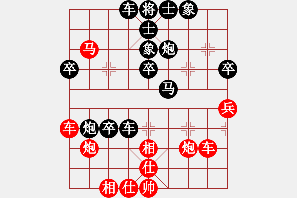 象棋棋譜圖片：車一退十八(1段)-負(fù)-saobanga(5段) - 步數(shù)：53 