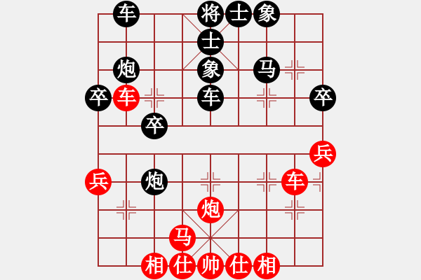 象棋棋譜圖片：百花-浪子小飛VS怎么注冊(cè)不上(2015-9-27) - 步數(shù)：40 