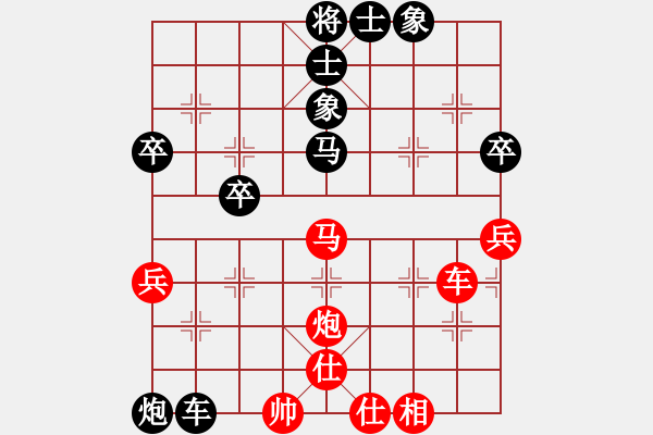 象棋棋譜圖片：百花-浪子小飛VS怎么注冊(cè)不上(2015-9-27) - 步數(shù)：50 