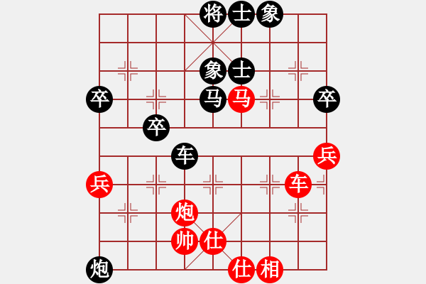 象棋棋譜圖片：百花-浪子小飛VS怎么注冊(cè)不上(2015-9-27) - 步數(shù)：60 