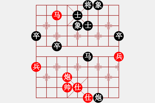 象棋棋譜圖片：百花-浪子小飛VS怎么注冊(cè)不上(2015-9-27) - 步數(shù)：70 