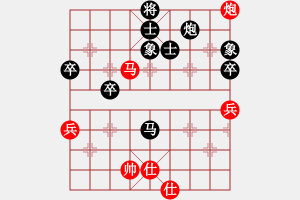 象棋棋譜圖片：百花-浪子小飛VS怎么注冊(cè)不上(2015-9-27) - 步數(shù)：80 