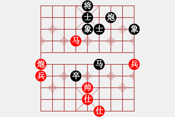 象棋棋譜圖片：百花-浪子小飛VS怎么注冊(cè)不上(2015-9-27) - 步數(shù)：90 