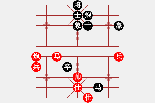 象棋棋譜圖片：百花-浪子小飛VS怎么注冊(cè)不上(2015-9-27) - 步數(shù)：96 