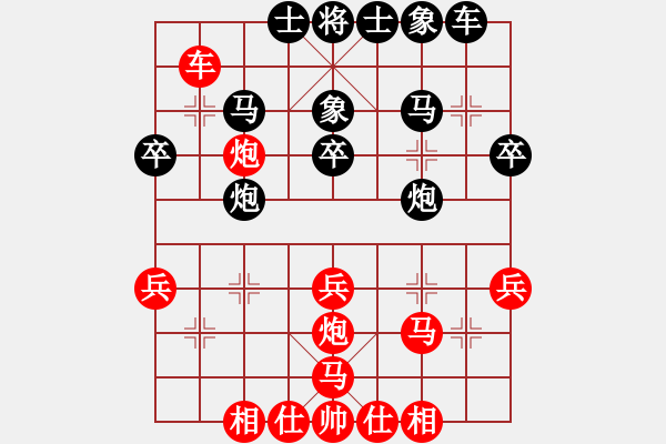 象棋棋譜圖片：2006年迪瀾杯弈天聯(lián)賽第四輪：亮劍云龍(9級(jí))-和-逍遙四號(hào)(5r) - 步數(shù)：40 