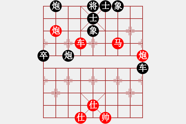 象棋棋譜圖片：2006年迪瀾杯弈天聯(lián)賽第四輪：亮劍云龍(9級(jí))-和-逍遙四號(hào)(5r) - 步數(shù)：95 