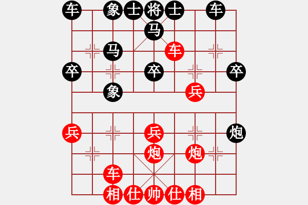 象棋棋譜圖片：人民衛(wèi)士(8段)-勝-一片白云(5段) - 步數(shù)：30 