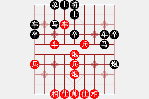 象棋棋譜圖片：人民衛(wèi)士(8段)-勝-一片白云(5段) - 步數(shù)：40 