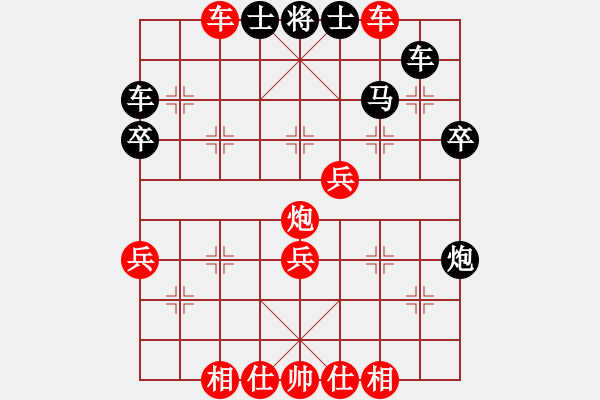 象棋棋譜圖片：人民衛(wèi)士(8段)-勝-一片白云(5段) - 步數(shù)：50 