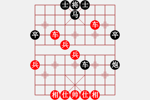 象棋棋譜圖片：人民衛(wèi)士(8段)-勝-一片白云(5段) - 步數(shù)：60 