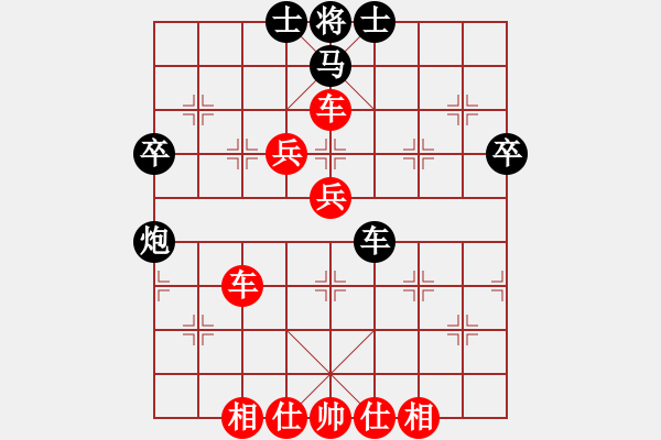 象棋棋譜圖片：人民衛(wèi)士(8段)-勝-一片白云(5段) - 步數(shù)：67 