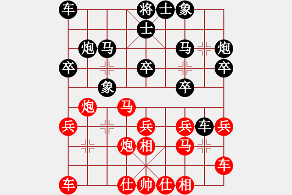 象棋棋譜圖片：bbboy002(4r)-勝-紫云劍客(7級(jí)) - 步數(shù)：20 