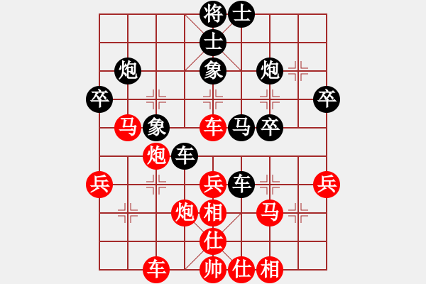 象棋棋譜圖片：bbboy002(4r)-勝-紫云劍客(7級(jí)) - 步數(shù)：40 