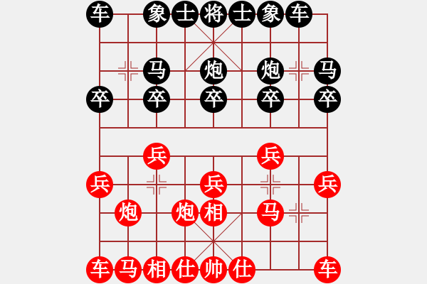 象棋棋譜圖片：瀟灑哥[395398954] -VS- 笑口常開[397689598] - 步數(shù)：10 