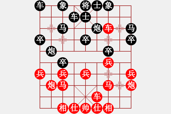 象棋棋譜圖片：起馬轉(zhuǎn)紅屏風(fēng)馬對黑左士角炮左橫車（旋風(fēng)V5.0先勝巫師業(yè)余級） - 步數(shù)：20 