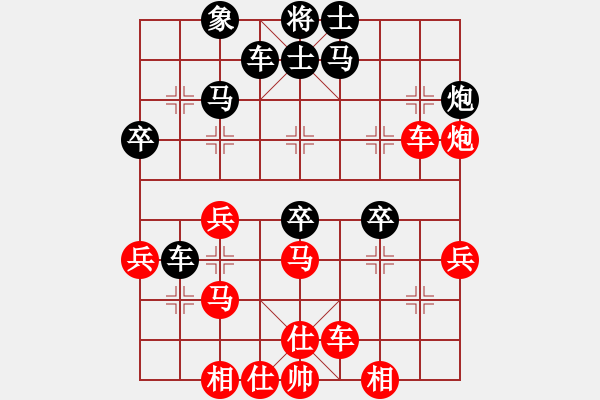 象棋棋譜圖片：起馬轉(zhuǎn)紅屏風(fēng)馬對黑左士角炮左橫車（旋風(fēng)V5.0先勝巫師業(yè)余級） - 步數(shù)：40 