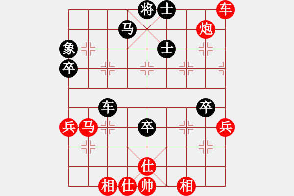 象棋棋譜圖片：起馬轉(zhuǎn)紅屏風(fēng)馬對黑左士角炮左橫車（旋風(fēng)V5.0先勝巫師業(yè)余級） - 步數(shù)：70 