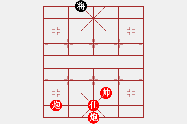 象棋棋譜圖片：雙炮勝單王 - 步數(shù)：10 