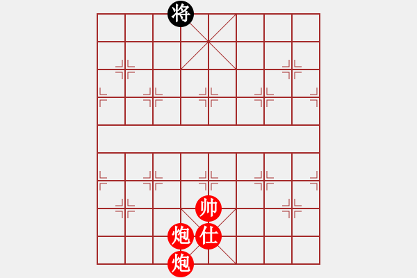 象棋棋譜圖片：雙炮勝單王 - 步數(shù)：15 