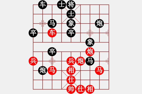 象棋棋譜圖片：優(yōu)勢占先下昏招連連 - 步數(shù)：40 