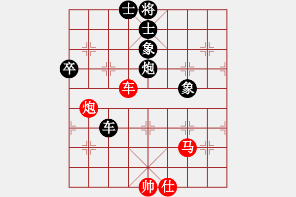 象棋棋譜圖片：優(yōu)勢占先下昏招連連 - 步數(shù)：73 