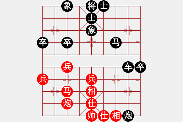 象棋棋譜圖片：屏風馬應(yīng)中炮巡河車（黑勝） - 步數(shù)：48 