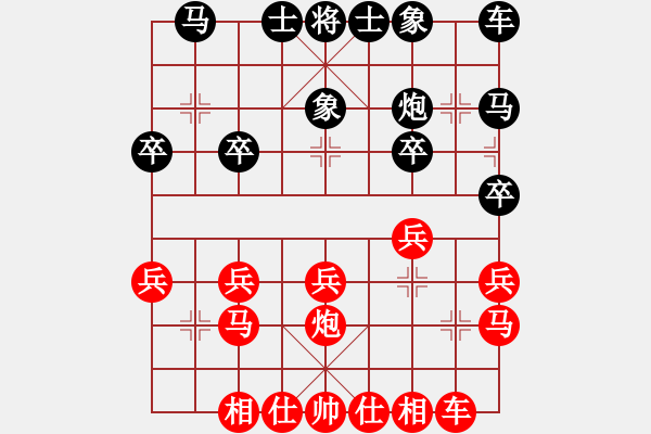 象棋棋譜圖片：darunfa(2段)-勝-qingdaosho(2段) - 步數(shù)：20 