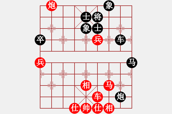 象棋棋譜圖片：liutianwei(3級)-勝-獨(dú)步青云(8級) - 步數(shù)：80 