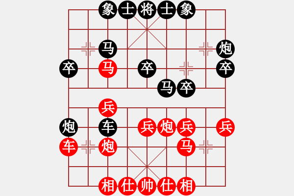 象棋棋譜圖片：劉忠建先2步勝沈軍4 - 步數(shù)：30 