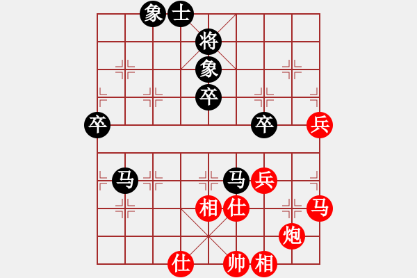 象棋棋譜圖片：劉忠建先2步勝沈軍4 - 步數(shù)：80 