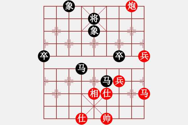 象棋棋譜圖片：劉忠建先2步勝沈軍4 - 步數(shù)：90 