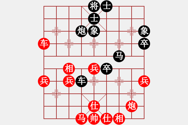 象棋棋譜圖片：仕角炮對中炮 - 步數(shù)：60 