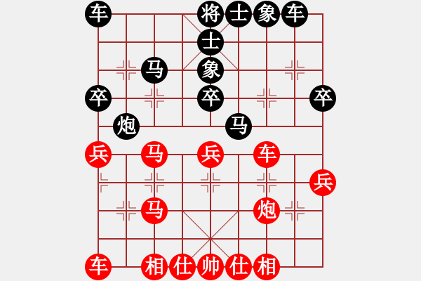 象棋棋譜圖片：大洋洲(無(wú)極)-負(fù)-supersong(9星) - 步數(shù)：30 