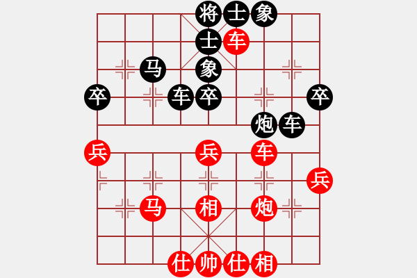 象棋棋譜圖片：大洋洲(無(wú)極)-負(fù)-supersong(9星) - 步數(shù)：40 