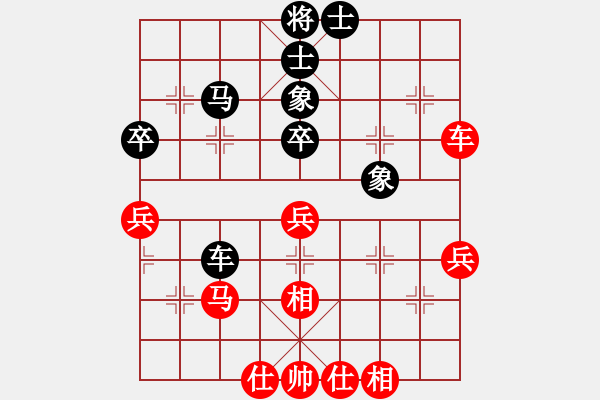 象棋棋譜圖片：大洋洲(無(wú)極)-負(fù)-supersong(9星) - 步數(shù)：50 