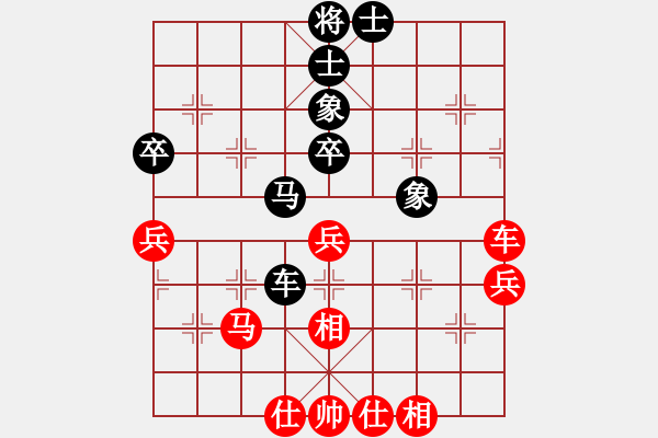 象棋棋譜圖片：大洋洲(無(wú)極)-負(fù)-supersong(9星) - 步數(shù)：60 