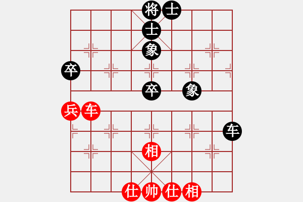 象棋棋譜圖片：大洋洲(無(wú)極)-負(fù)-supersong(9星) - 步數(shù)：66 