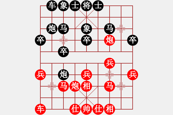 象棋棋譜圖片：20170114 A02第七輪 （2）柔佛 邱俊興 和 印尼 蔡德懷 - 步數：20 