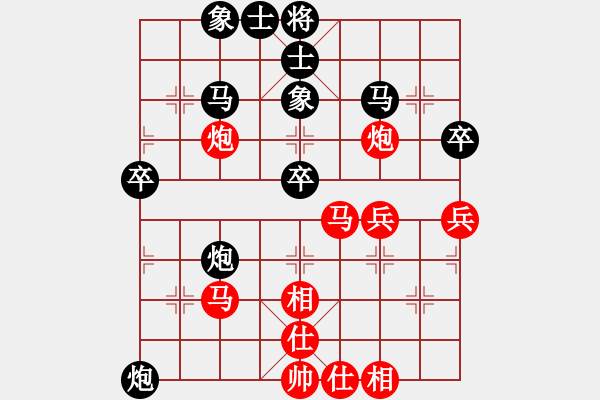 象棋棋譜圖片：20170114 A02第七輪 （2）柔佛 邱俊興 和 印尼 蔡德懷 - 步數：40 