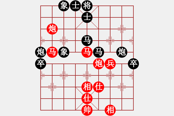 象棋棋譜圖片：20170114 A02第七輪 （2）柔佛 邱俊興 和 印尼 蔡德懷 - 步數：80 